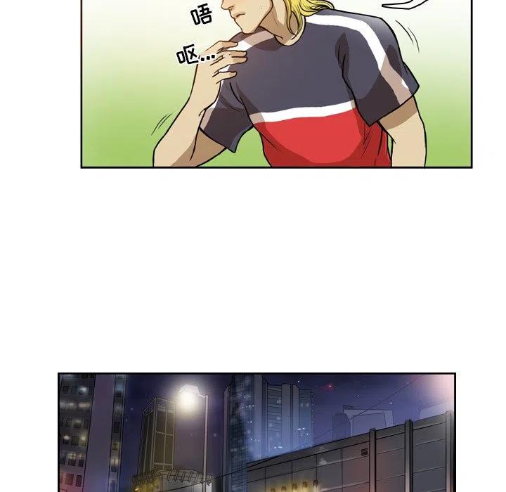 绿茵传奇-欧洲篇39