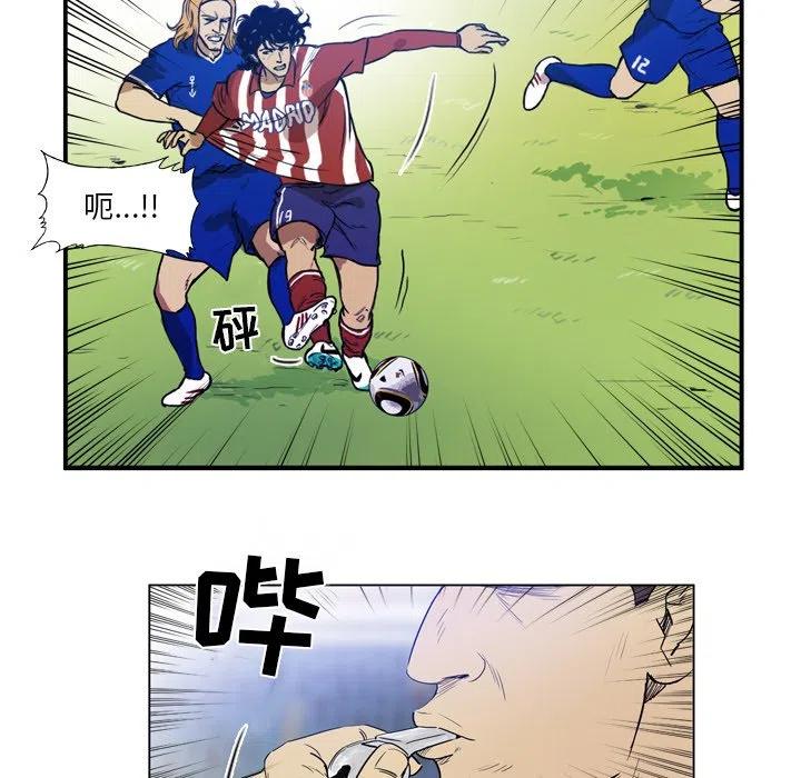 绿茵传奇-欧洲篇39