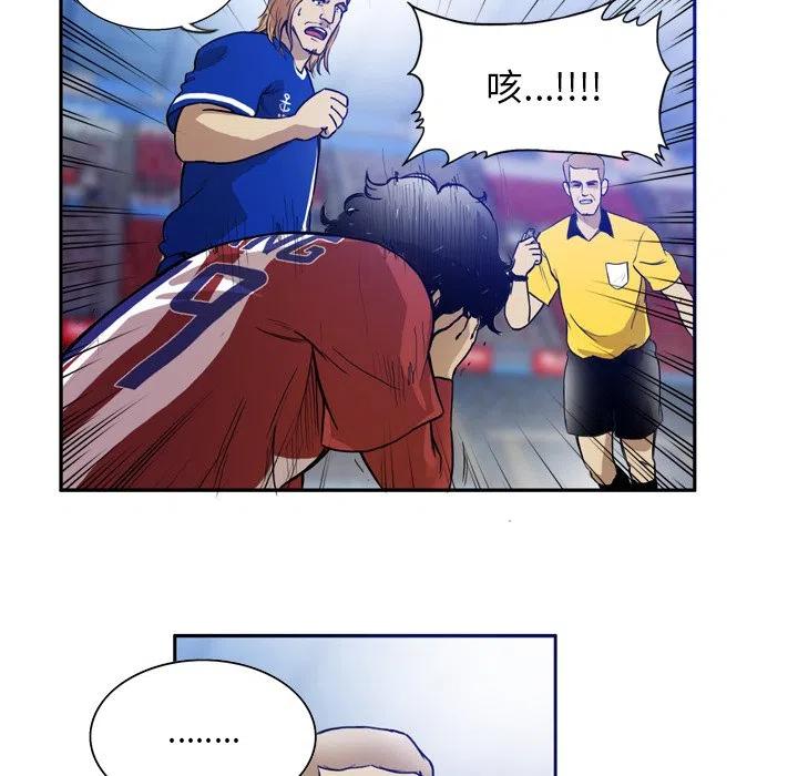 绿茵传奇-欧洲篇39