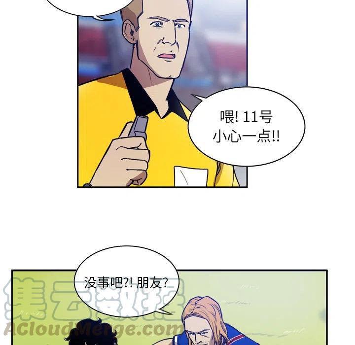 绿茵传奇-欧洲篇39