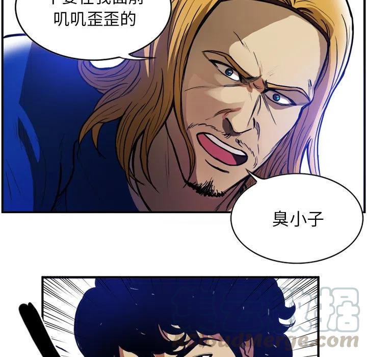 绿茵传奇-欧洲篇39