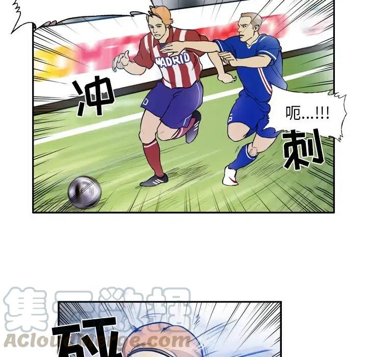 绿茵传奇-欧洲篇40