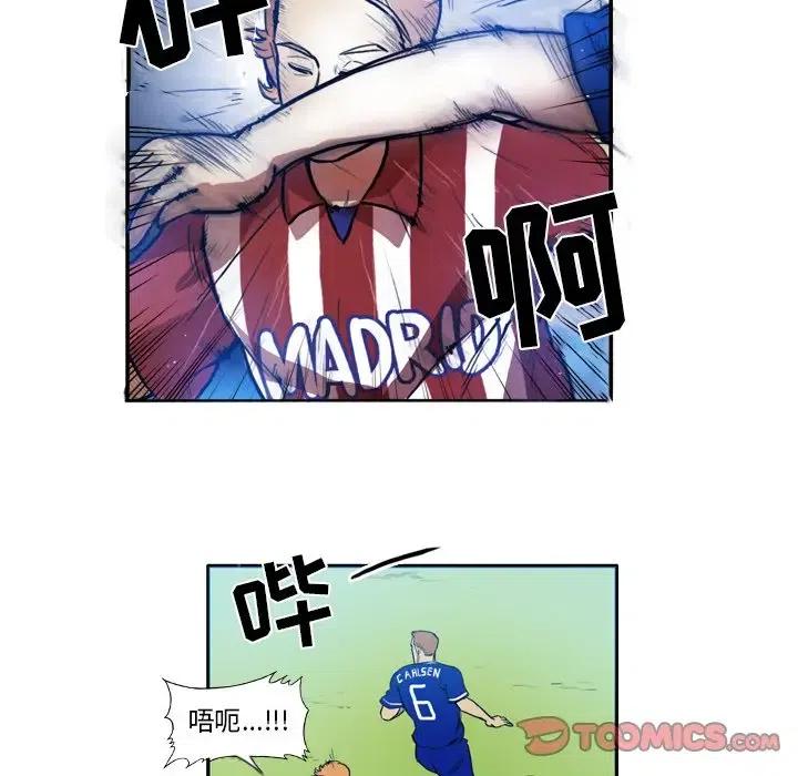 绿茵传奇-欧洲篇40