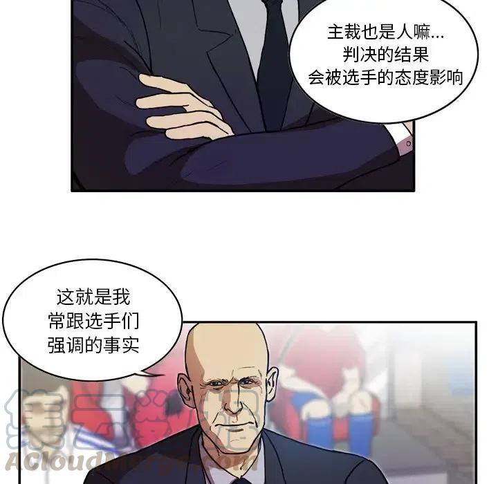 绿茵传奇-欧洲篇40