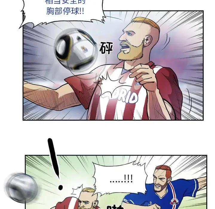 绿茵传奇-欧洲篇40