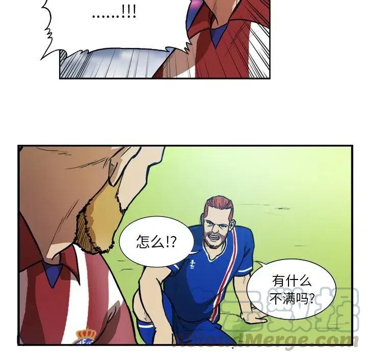 绿茵传奇-欧洲篇40