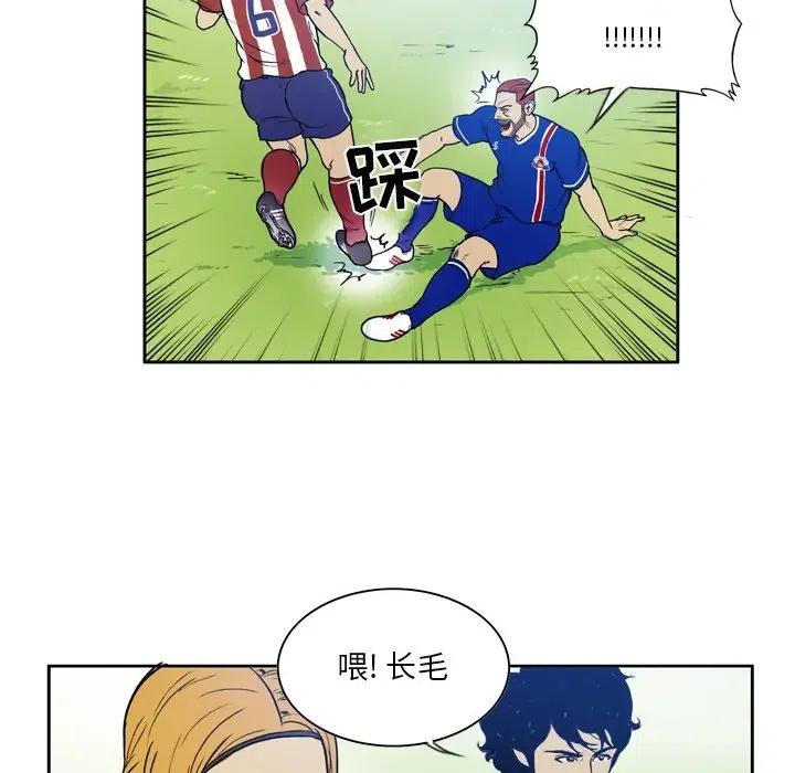 绿茵传奇-欧洲篇40