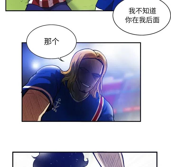 绿茵传奇-欧洲篇40