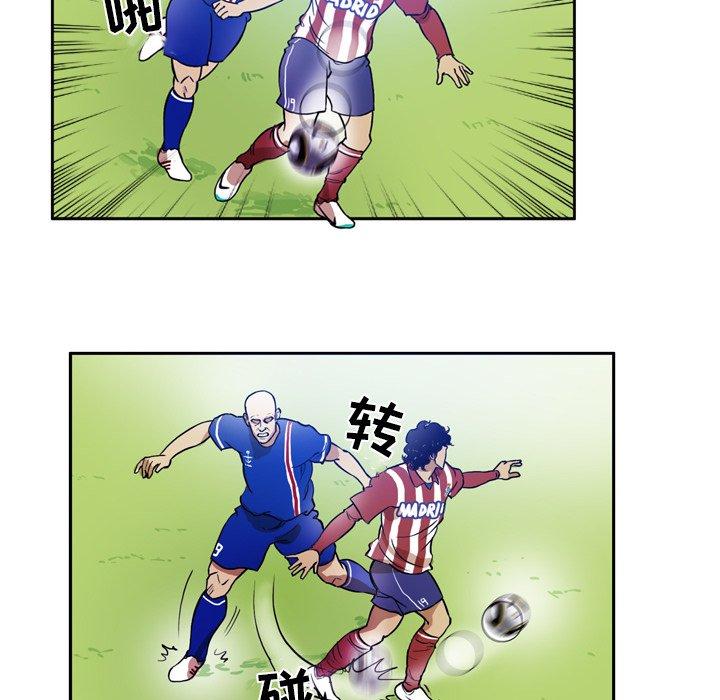 绿茵传奇-欧洲篇41