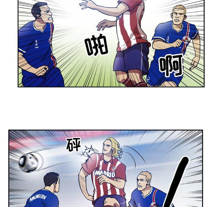 绿茵传奇-欧洲篇41