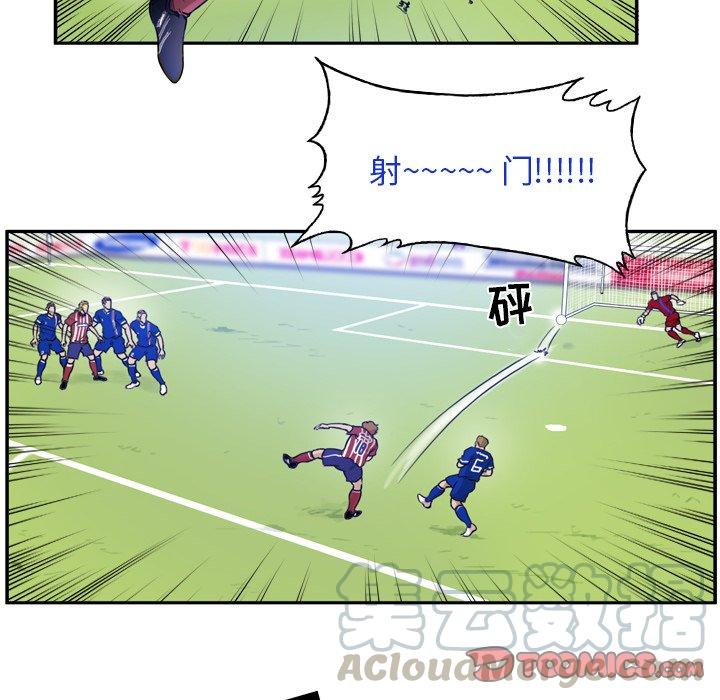 绿茵传奇-欧洲篇41