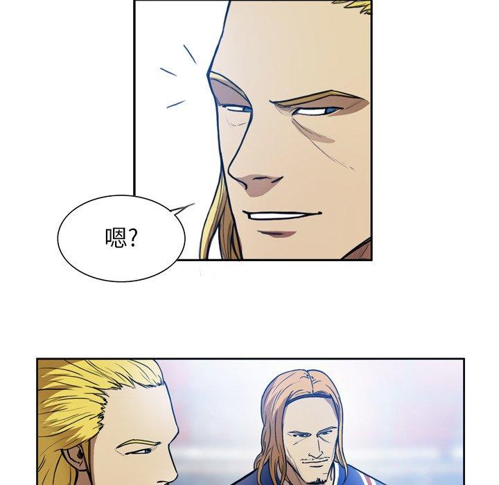 绿茵传奇-欧洲篇41