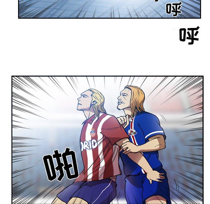 绿茵传奇-欧洲篇41