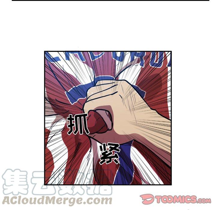 绿茵传奇-欧洲篇41