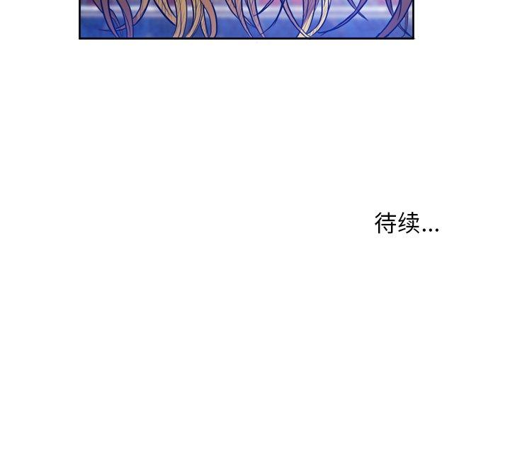 绿茵传奇-欧洲篇41