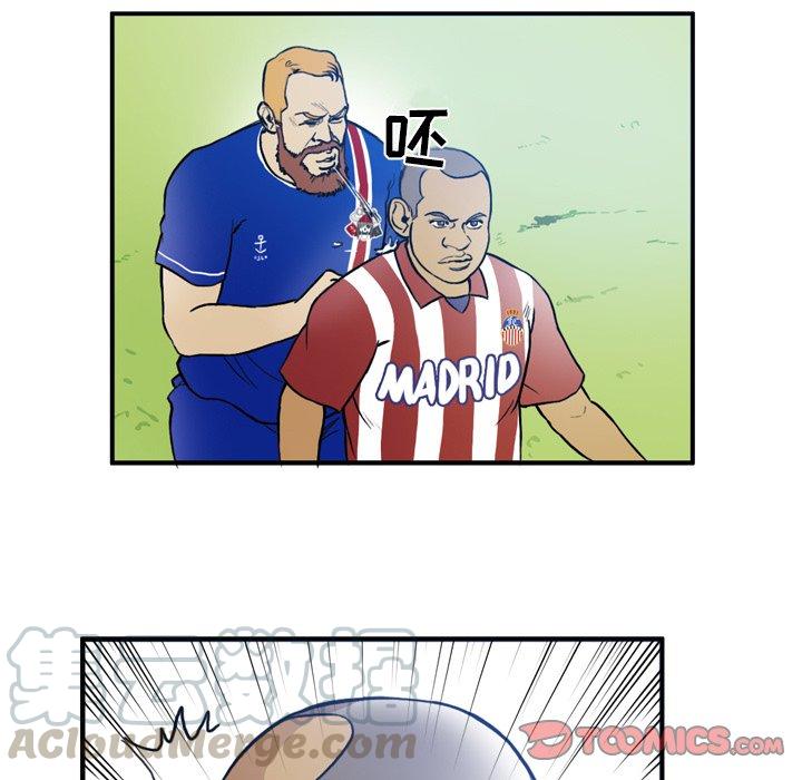 绿茵传奇-欧洲篇41