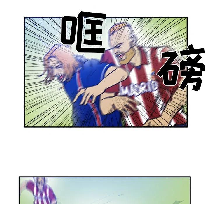 绿茵传奇-欧洲篇42