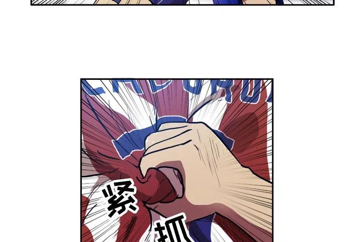 绿茵传奇-欧洲篇42