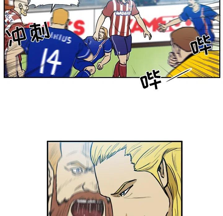 绿茵传奇-欧洲篇42