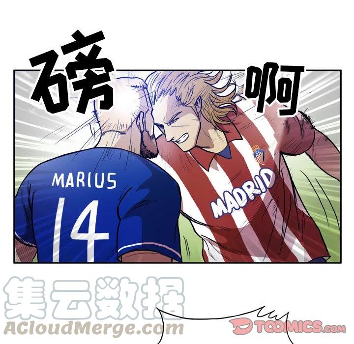 绿茵传奇-欧洲篇42