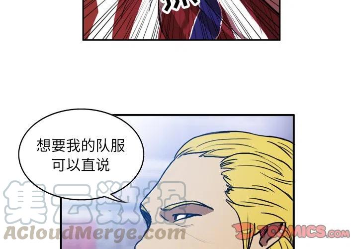 绿茵传奇-欧洲篇42