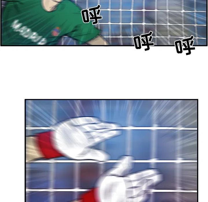 绿茵传奇-欧洲篇42