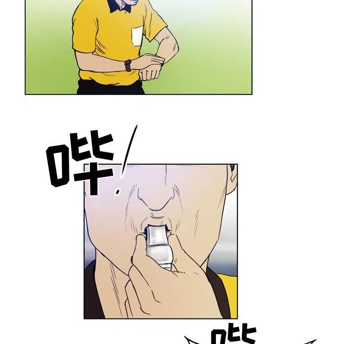 绿茵传奇-欧洲篇42