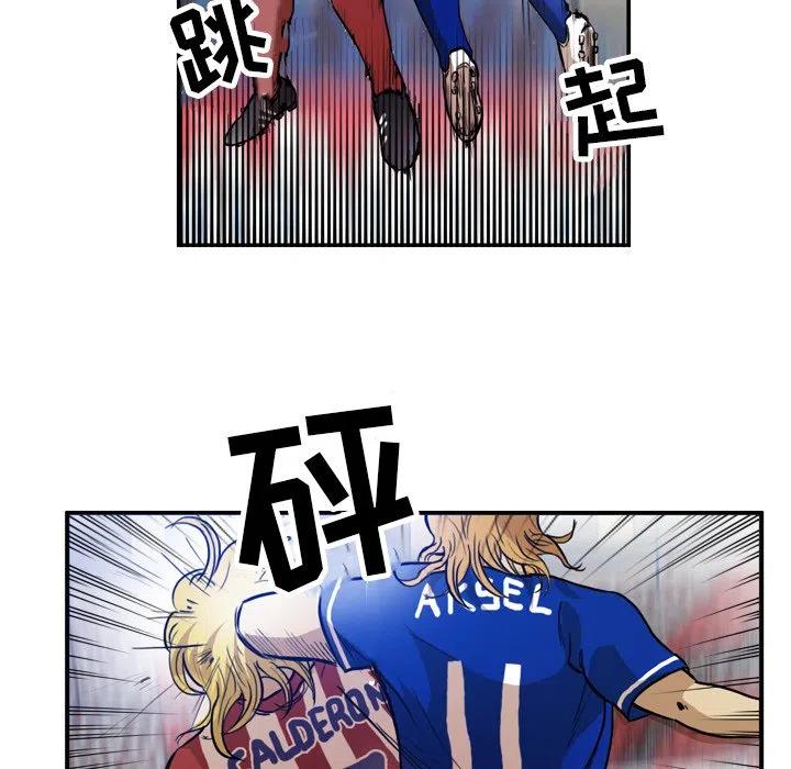 绿茵传奇-欧洲篇42