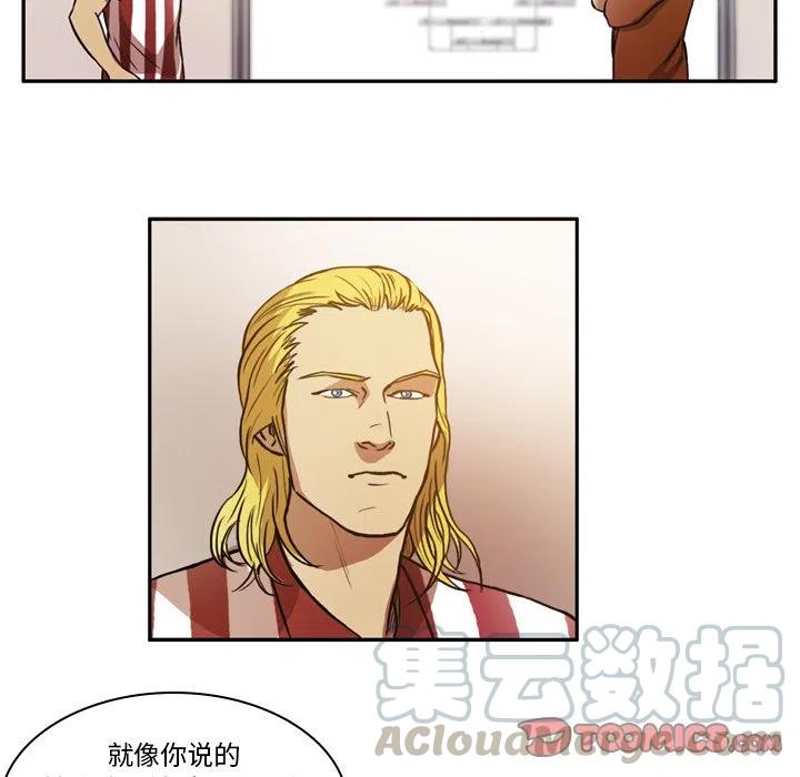 绿茵传奇-欧洲篇42