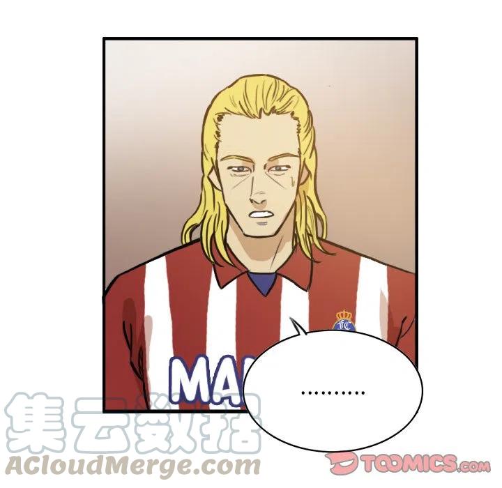 绿茵传奇-欧洲篇42