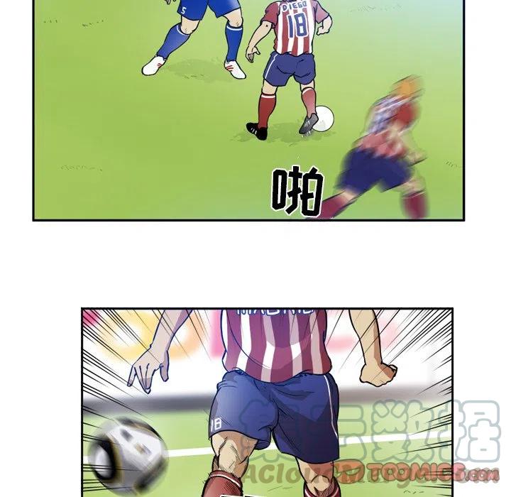 绿茵传奇-欧洲篇43