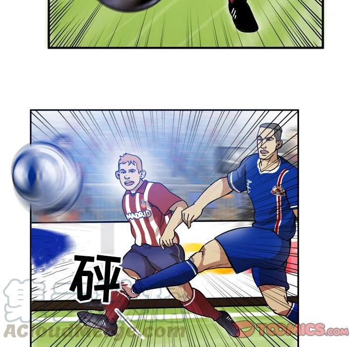 绿茵传奇-欧洲篇43