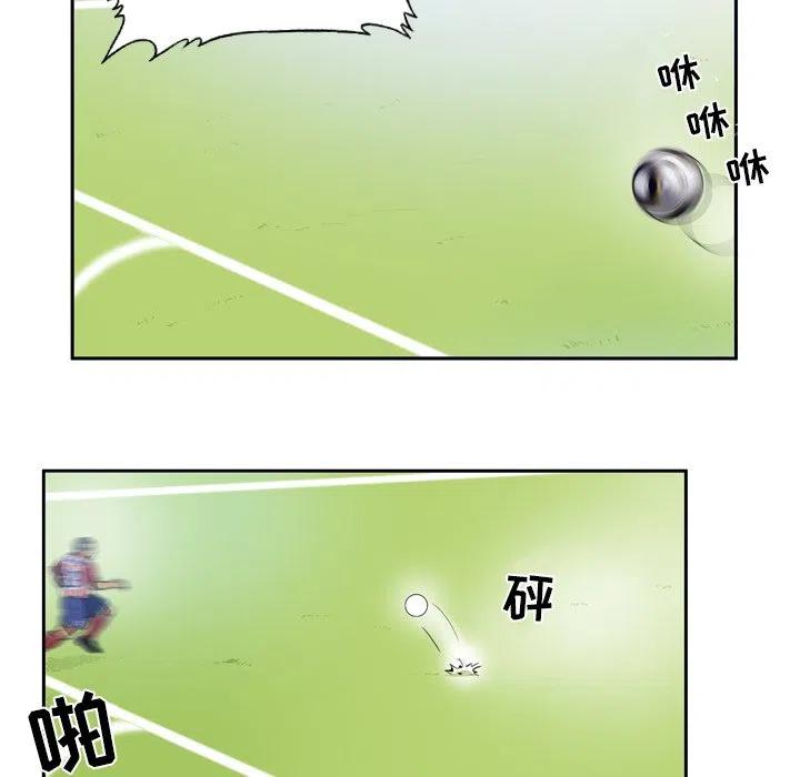 绿茵传奇-欧洲篇43