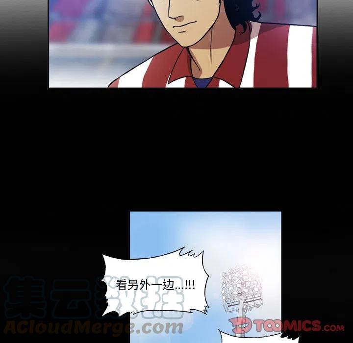 绿茵传奇-欧洲篇43