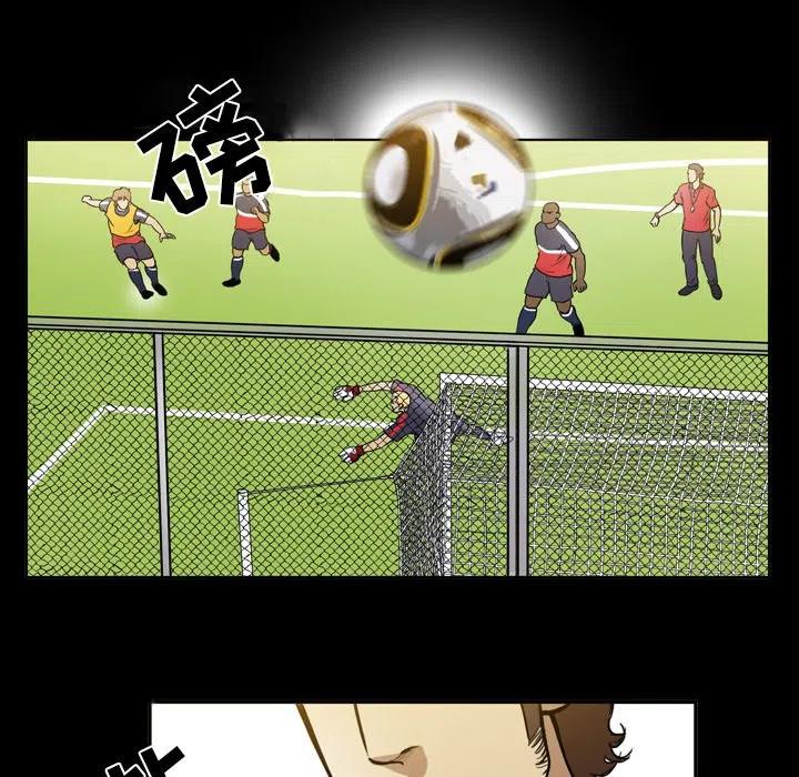 绿茵传奇-欧洲篇43