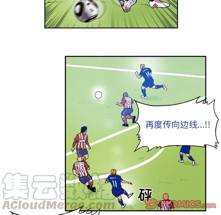 绿茵传奇-欧洲篇43