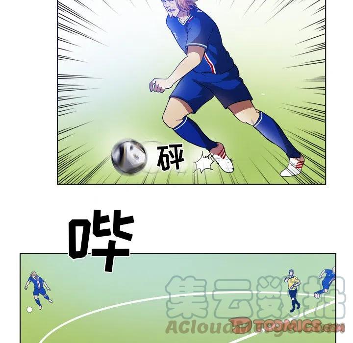 绿茵传奇-欧洲篇46