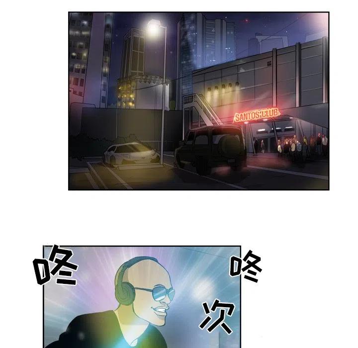 绿茵传奇-欧洲篇46