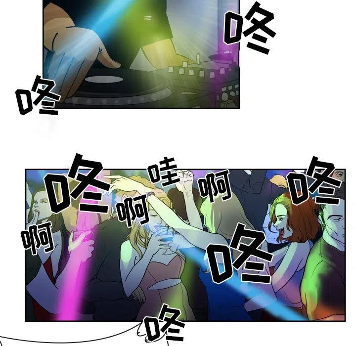 绿茵传奇-欧洲篇46