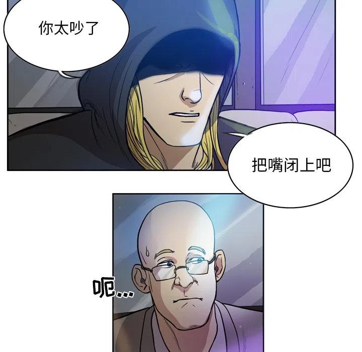 绿茵传奇-欧洲篇46