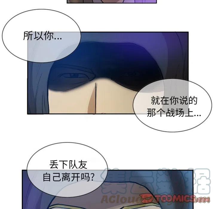 绿茵传奇-欧洲篇46