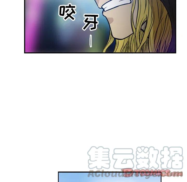 绿茵传奇-欧洲篇46