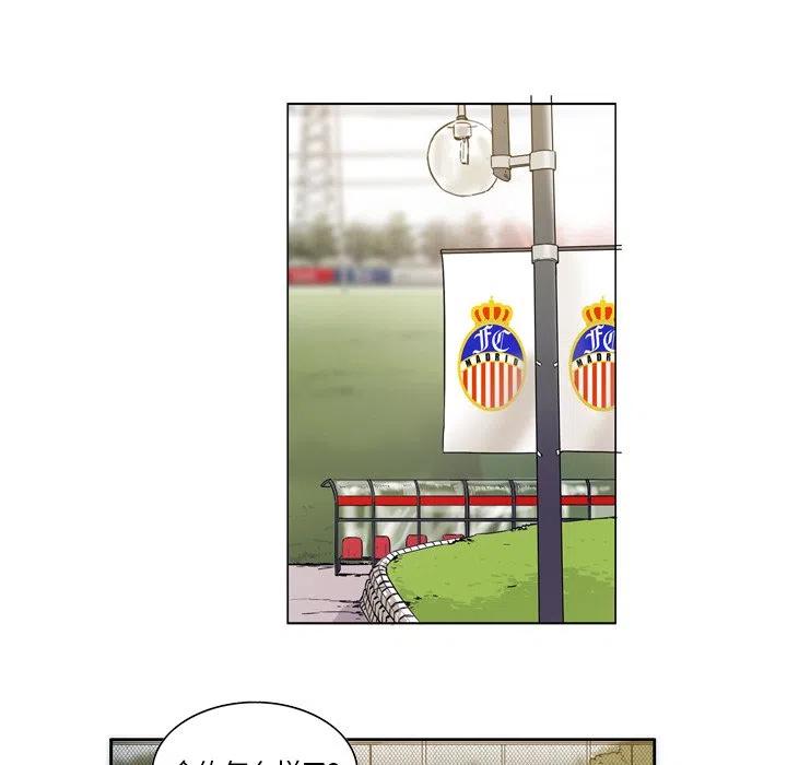 绿茵传奇-欧洲篇46