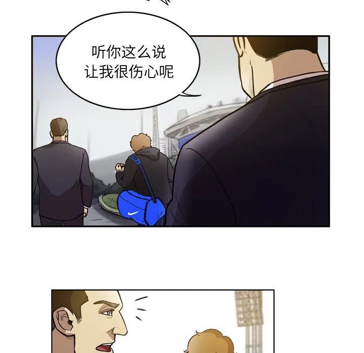 绿茵传奇-欧洲篇46