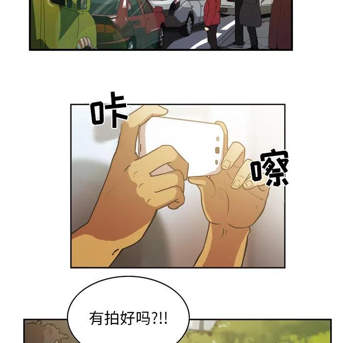 绿茵传奇-欧洲篇47