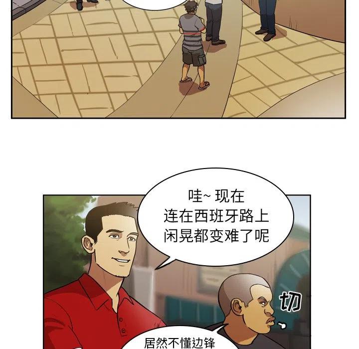 绿茵传奇-欧洲篇47