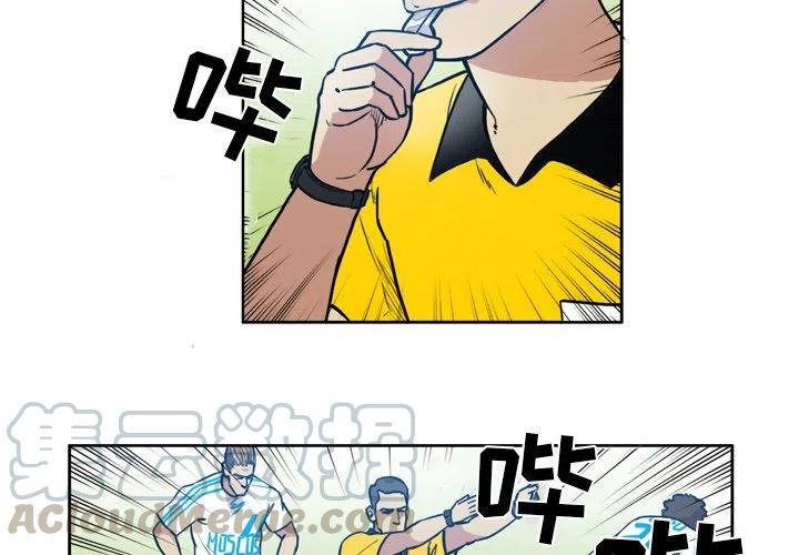 绿茵传奇-欧洲篇47