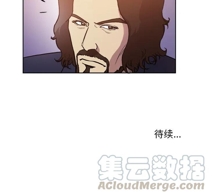 绿茵传奇-欧洲篇47