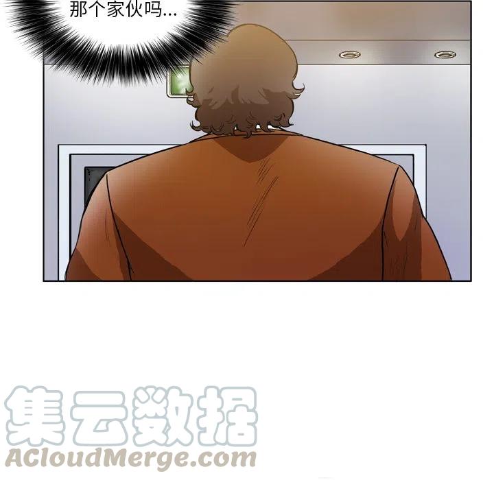 绿茵传奇-欧洲篇48