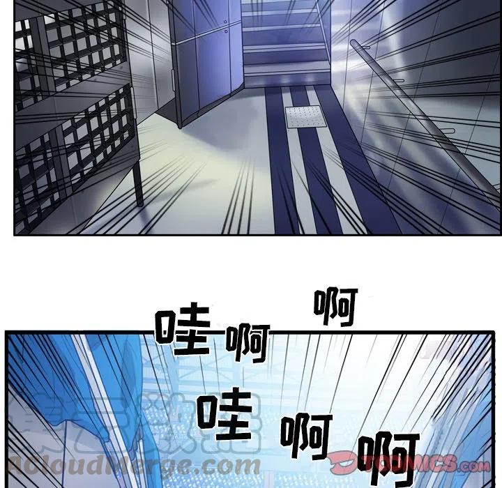 绿茵传奇-欧洲篇48